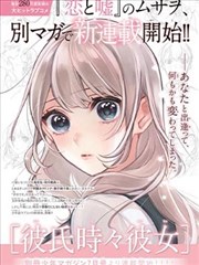亚洲资源在线漫画条目星屑漫画志封面